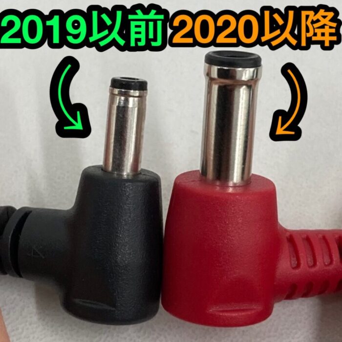 プラグ