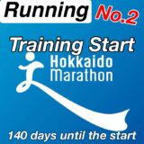 【第2回】週間40kmで、サブ4達成へ！ 北海道マラソン2024に向けて、初心者がトレーニング開始！大会まで140日。