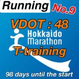 【第9回】サブ4に向けて、持久力向上！VDOT強度を維持しつつ、距離を伸ばしてトレーニング。北海道マラソン2024まで残り14週。