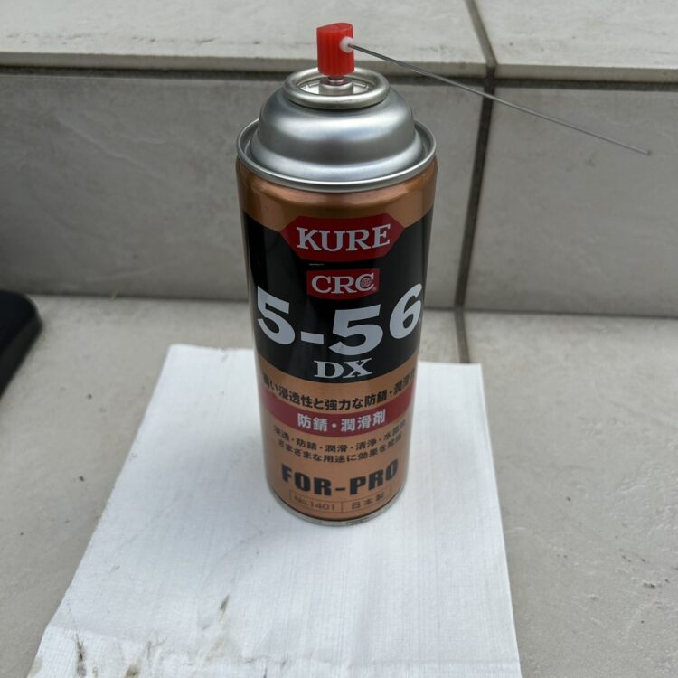 KURE5-56