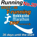 【第20回】サブ４に向けて！VDOT48の閾値トレーニング失敗。暑さ対策をどうするか……。北海道マラソン2024まで残り6週。