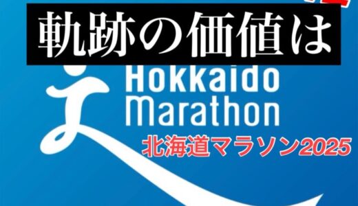 下のソーシャルリンクからフォロー