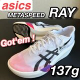 「アシックス メタスピードレイ（METASPEED RAY）スペック紹介｜どんなランナーにおすすめ？