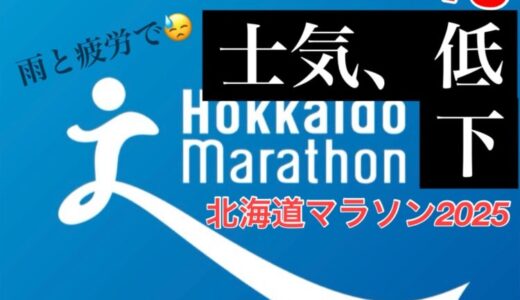 下のソーシャルリンクからフォロー