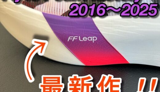 下のソーシャルリンクからフォロー