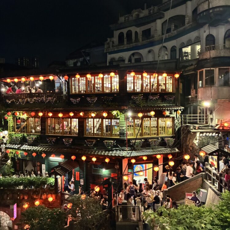 九份
