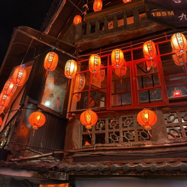 九份