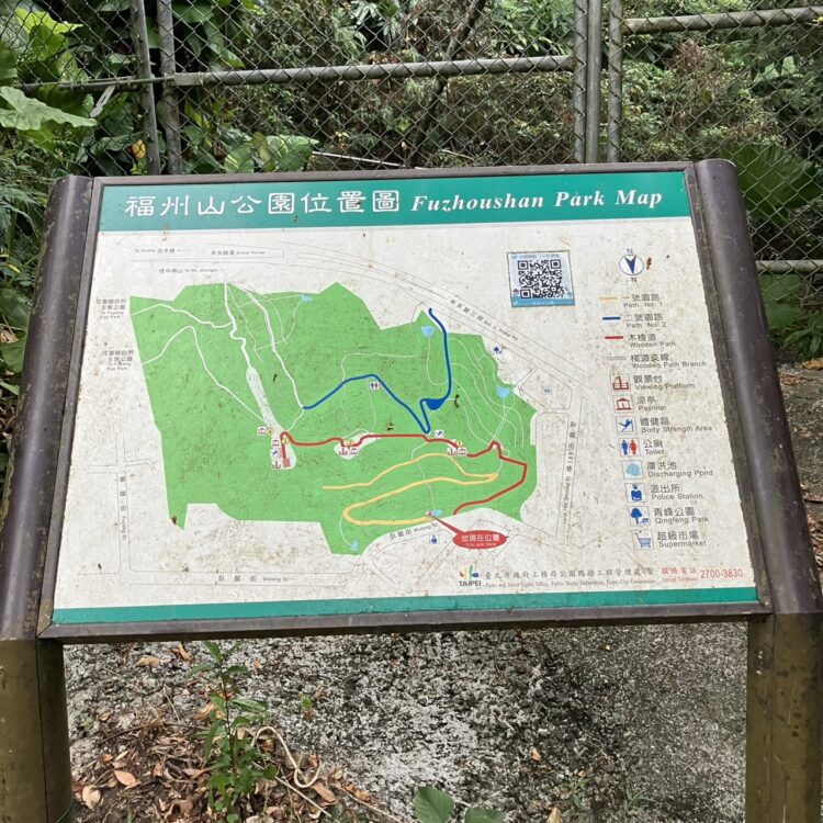 台湾