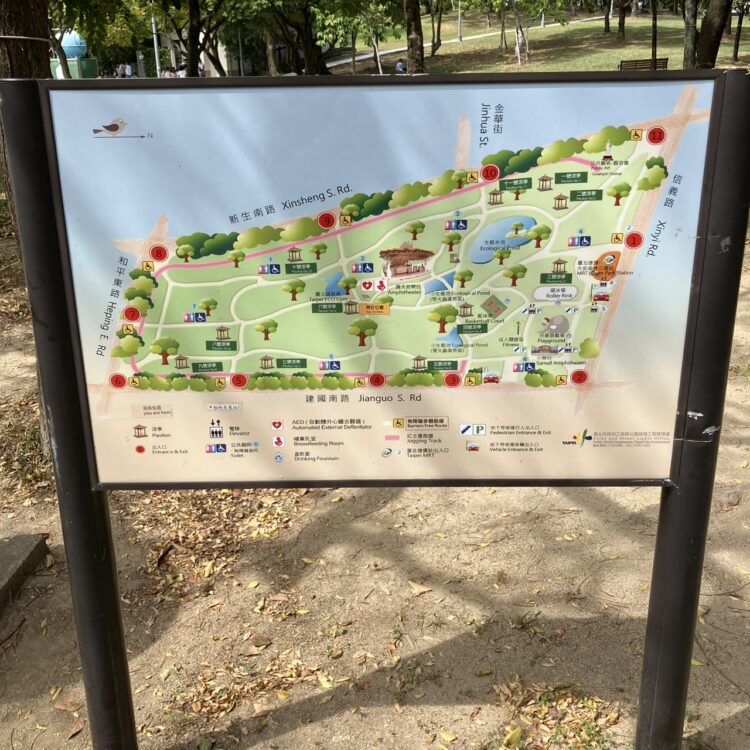 台湾