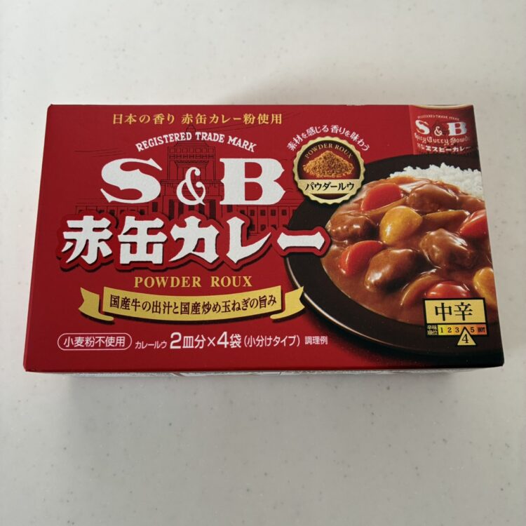 カレーパウダー