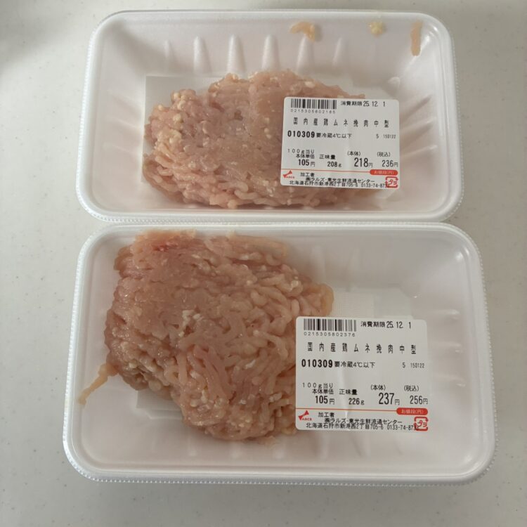 鶏むねひき肉