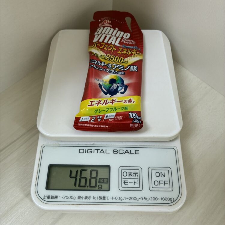 アミノバイタル